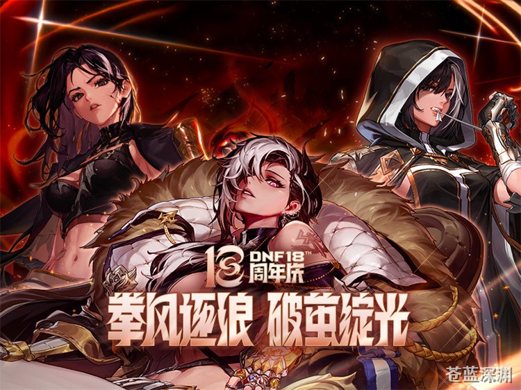 风暴归来
