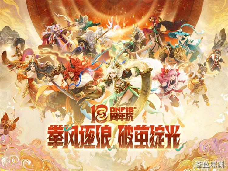 阿拉德大陆地理志：从赫顿玛尔到毁灭之地