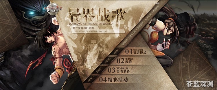 DNF回归玩家必看：版本核心机制与职业选择指南